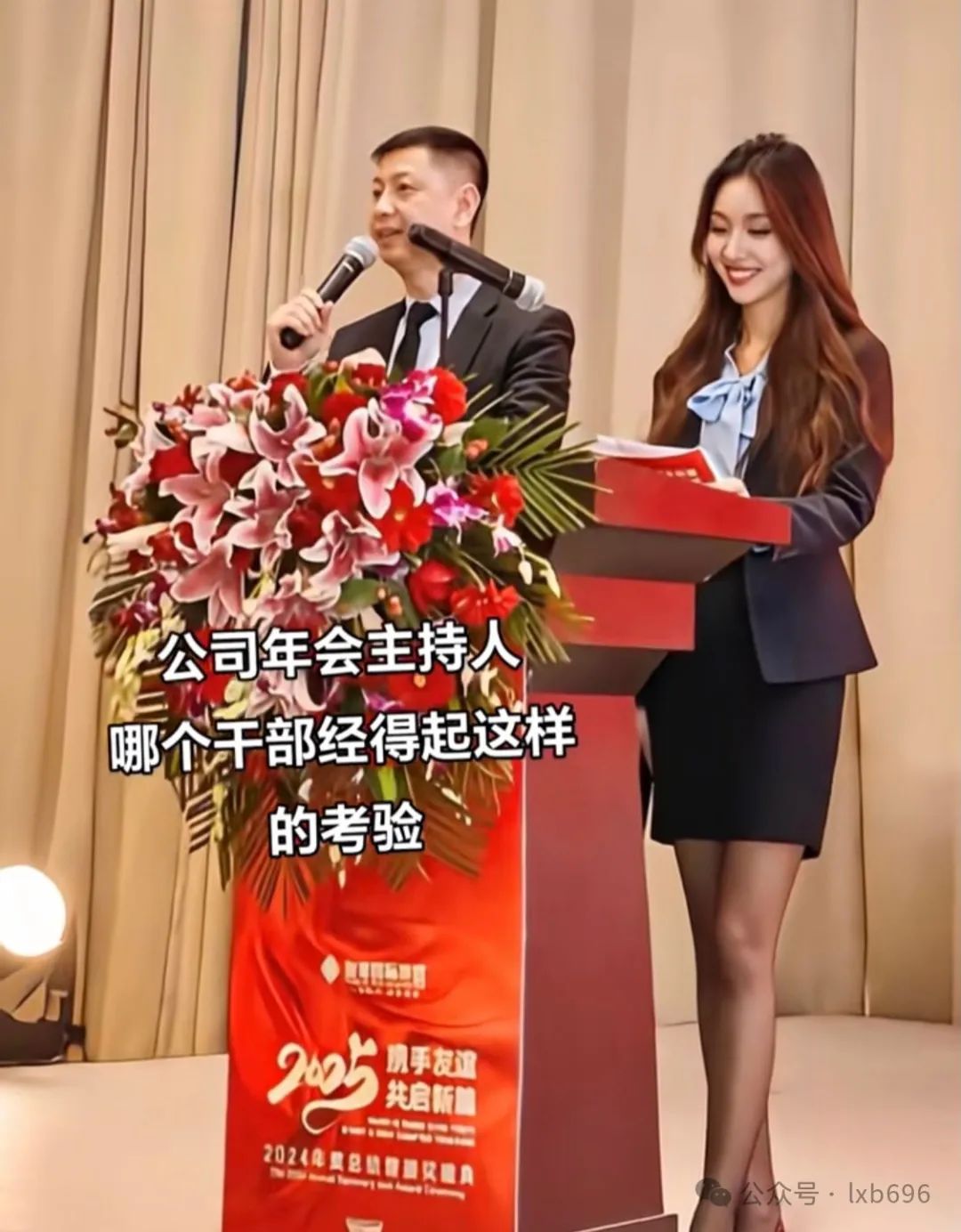 Word文档图片