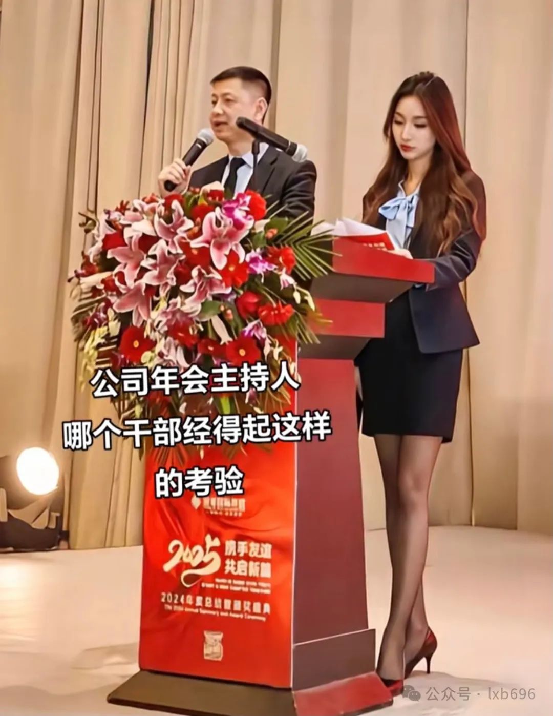 Word文档图片