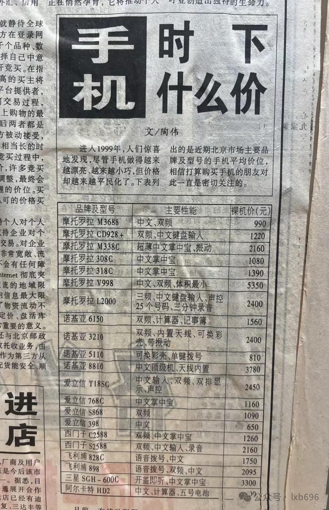 Word文档图片